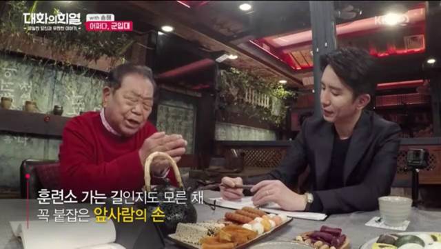 70년이 지났는데도 군대 모스부호를 기억하는 송해.jpg | 인스티즈