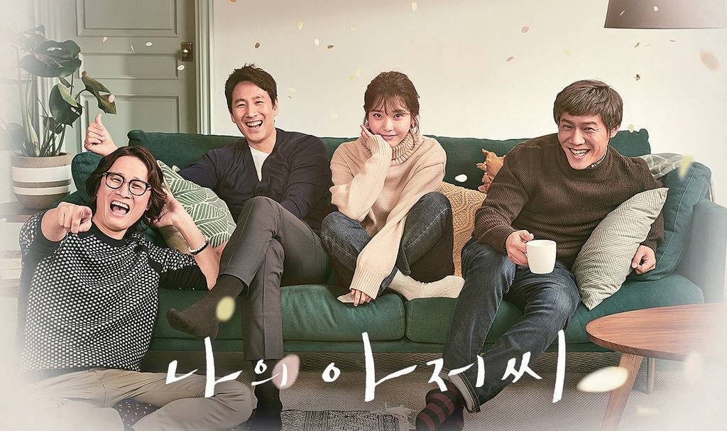 내가 뽑은 2018년 드라마 TOP6 | 인스티즈