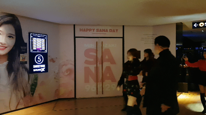 트와이스 사나 인스타그램 | 인스티즈