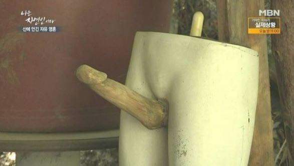 나는 자연인이다 레전드 | 인스티즈