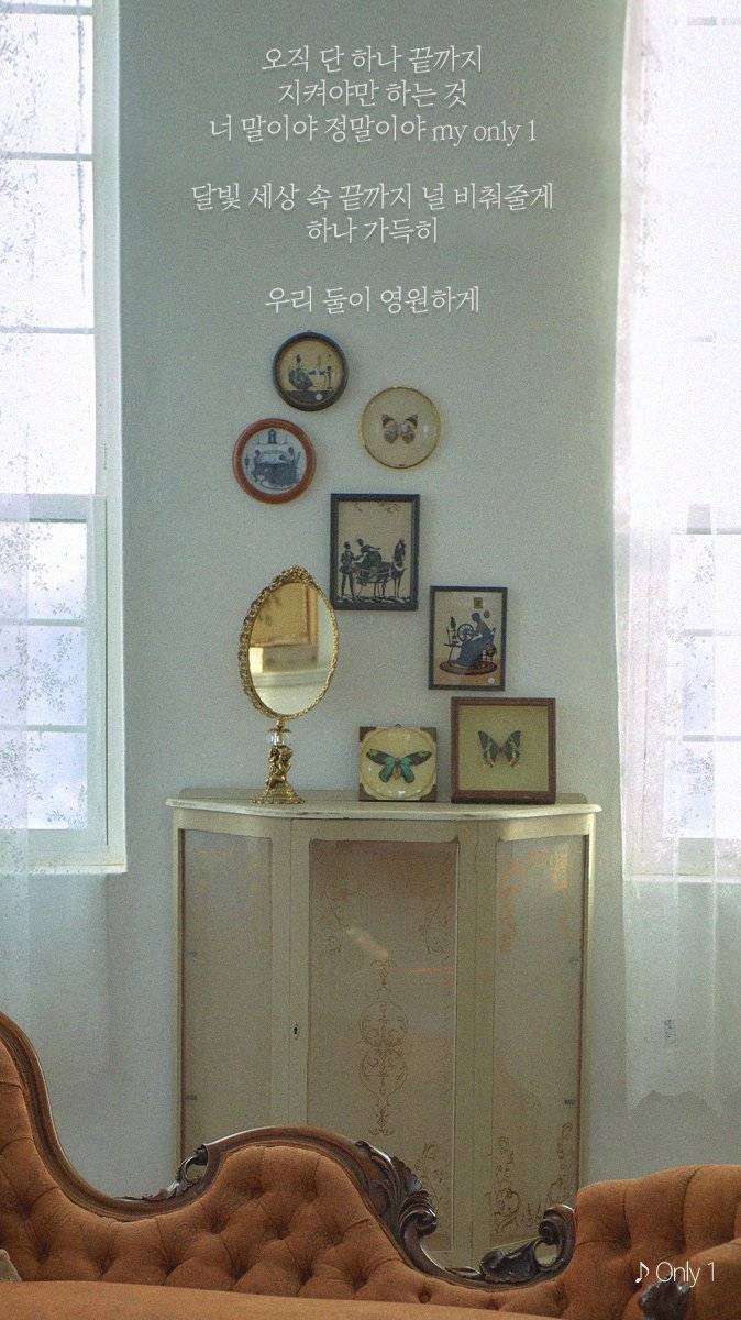 여자친구 정규 2집 가사 스포일러 | 인스티즈