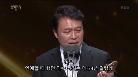 다시 보는 천호진 연기대상 수상 소감.jpg | 인스티즈
