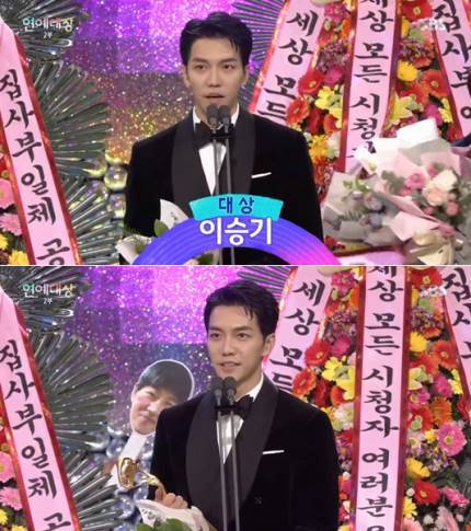 이승기 대상에 폭발한 네이버 댓글.jpg | 인스티즈