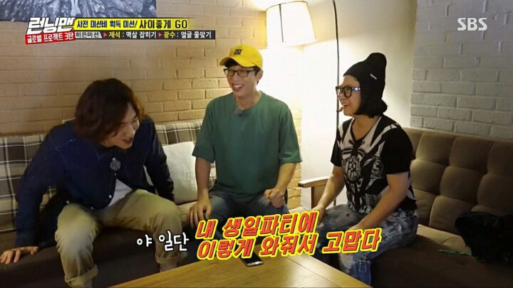 영원한 배신자 이광수 | 인스티즈