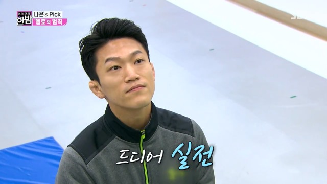 한밤에서 쓸데없이 진지하게 한 멜로드라마의 법칙 실험 | 인스티즈