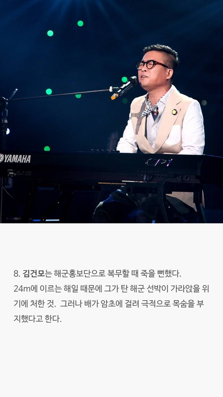 남자가수들의 tmi | 인스티즈