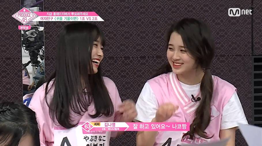 프로듀스48 하면서 11화만에 처음으로 눈물을 흘린 나코.gif | 인스티즈