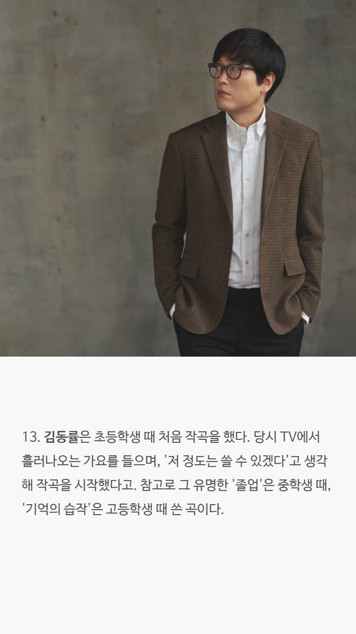 남자가수들의 tmi | 인스티즈