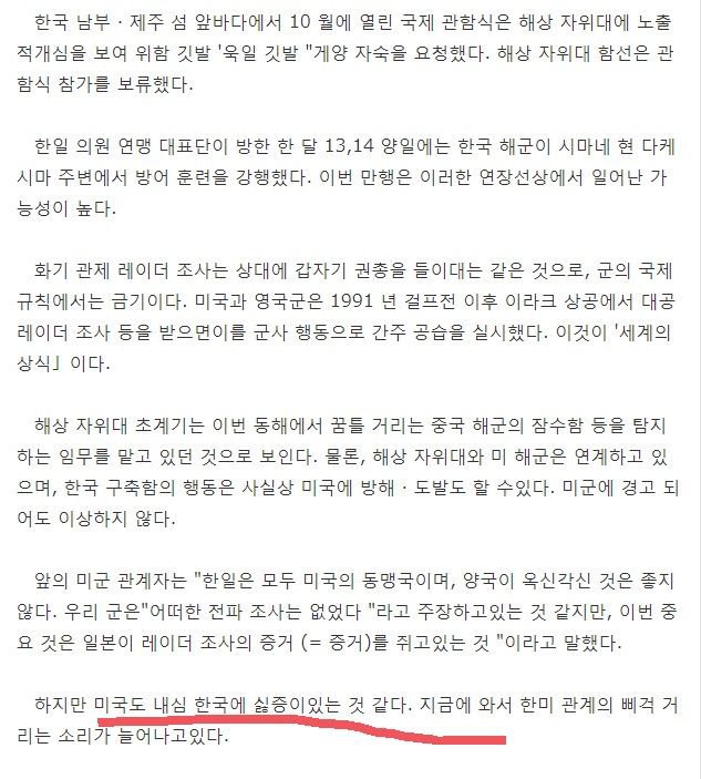 기자 이름, 출저, 오피셜 그 무엇하나 없이 기사쓸 수 있는 기자의 천국.jpg | 인스티즈
