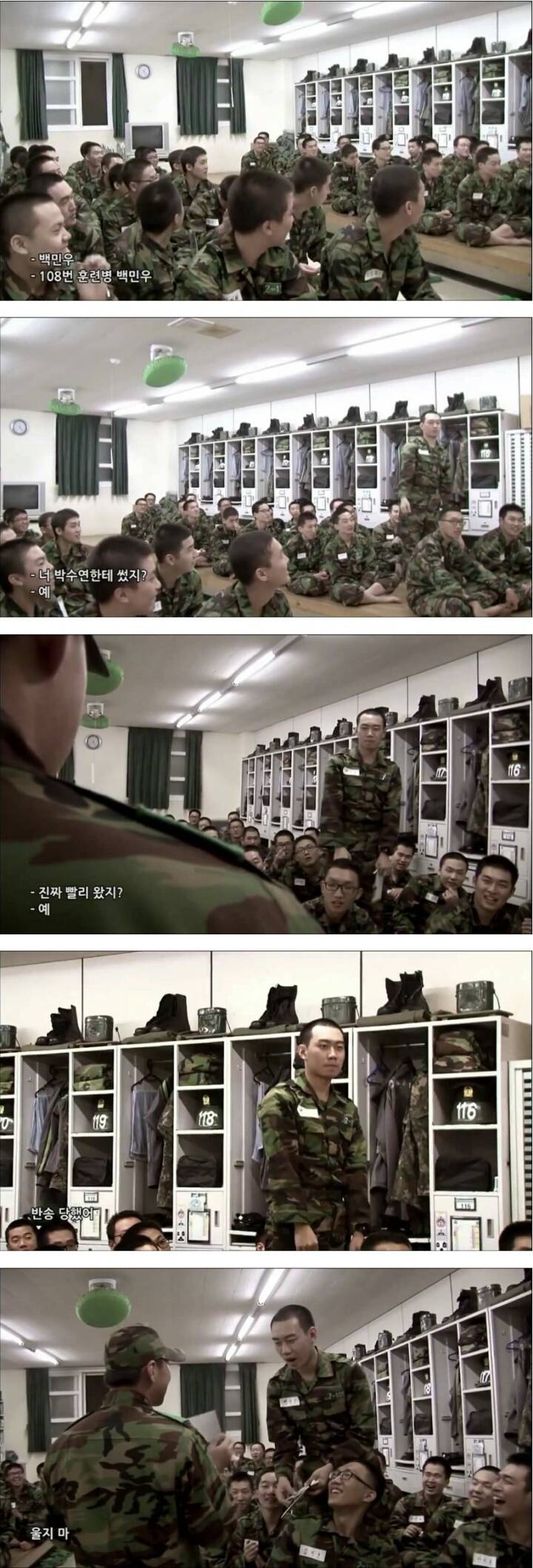 훈련병 편지 레전드.jpg | 인스티즈