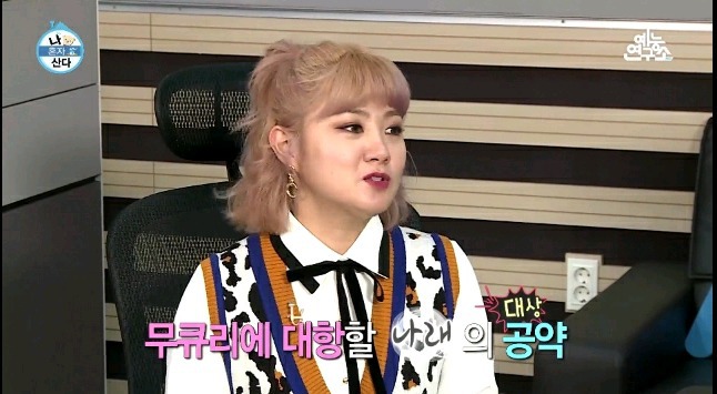 박나래의 올해 연예대상 수상 공약.jpgif | 인스티즈