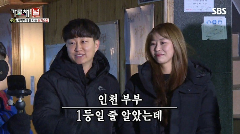 돈까스 먹으러 새벽5시에 줄 선 양세형.jpg | 인스티즈