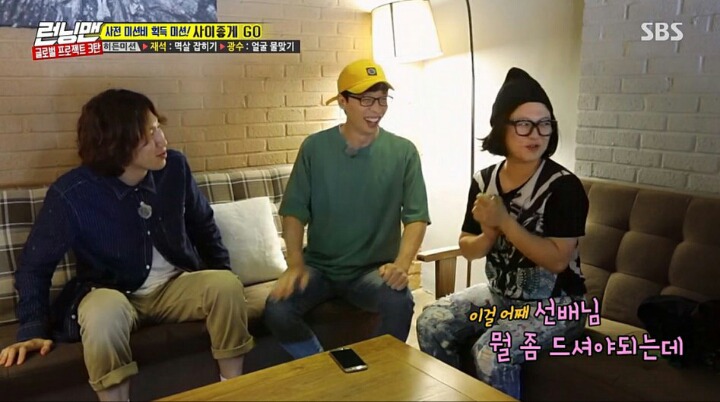 영원한 배신자 이광수 | 인스티즈