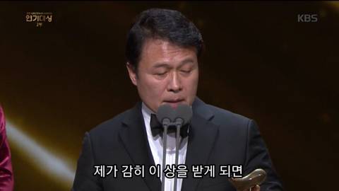 다시 보는 천호진 연기대상 수상 소감.jpg | 인스티즈