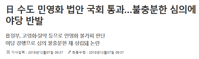 본이 레이더로 자꾸 하는이유.jpg | 인스티즈