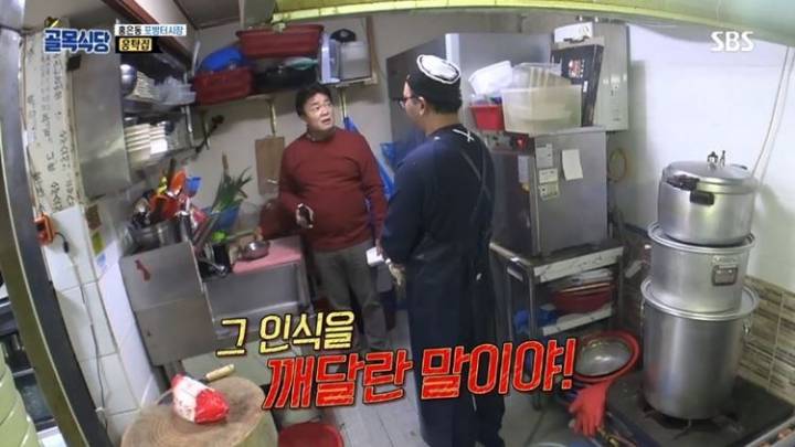 백종원이 상 받을수있는 방법 | 인스티즈