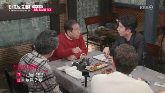 70년이 지났는데도 군대 모스부호를 기억하는 송해.jpg | 인스티즈