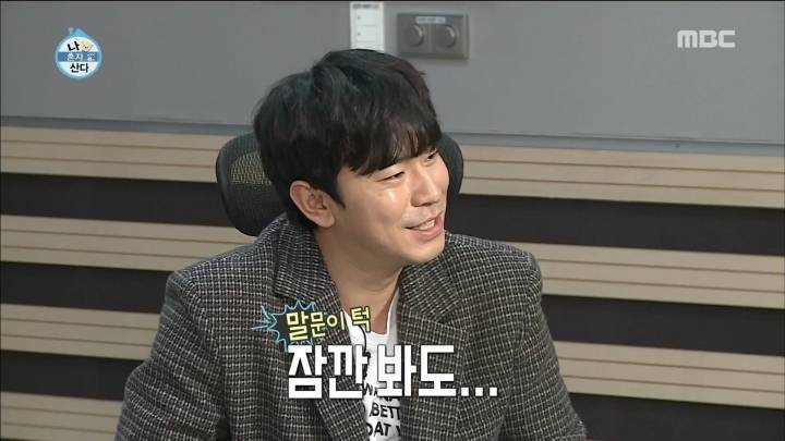 너무 리얼 현실 여동생 표정이었던 어제자 나혼산.jpg | 인스티즈