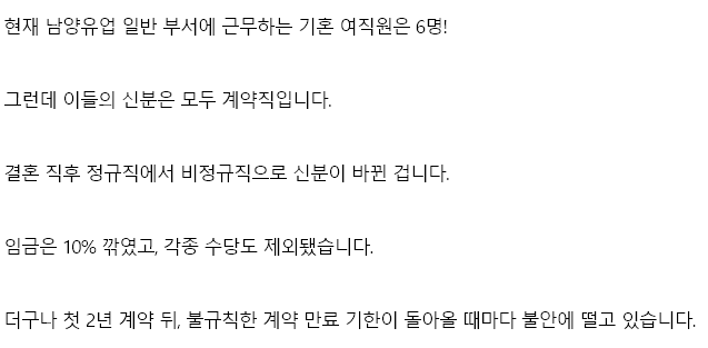 ㄴㅇ 유업 제품을 사면 안되는 이유 | 인스티즈