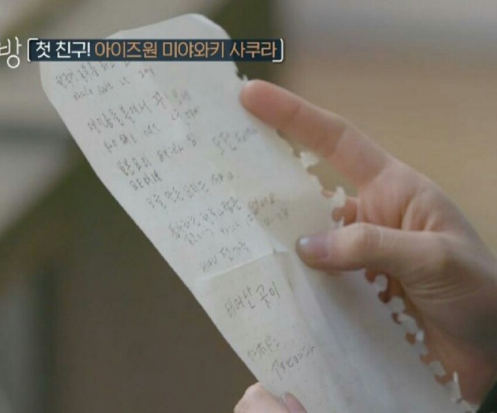 모두의 주방) 사쿠라의 메모지 | 인스티즈