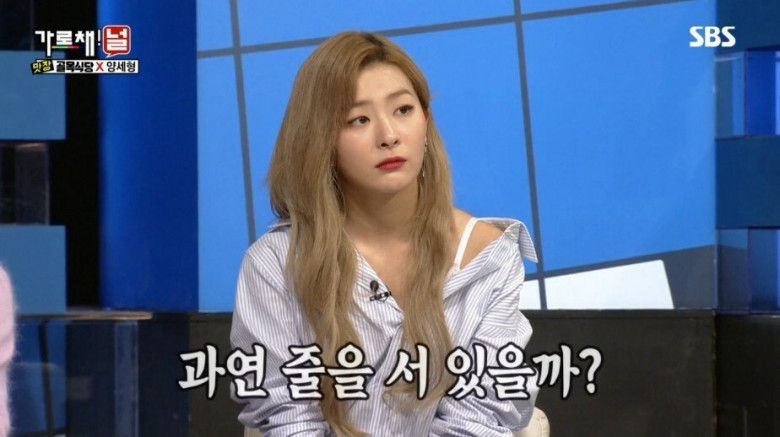 돈까스 먹으러 새벽5시에 줄 선 양세형.jpg | 인스티즈