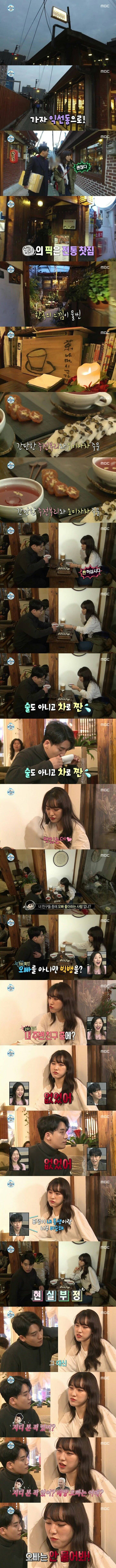 나혼자산다 오빠에게 별 관심없는 빅뱅 승리 여동생.jpg | 인스티즈