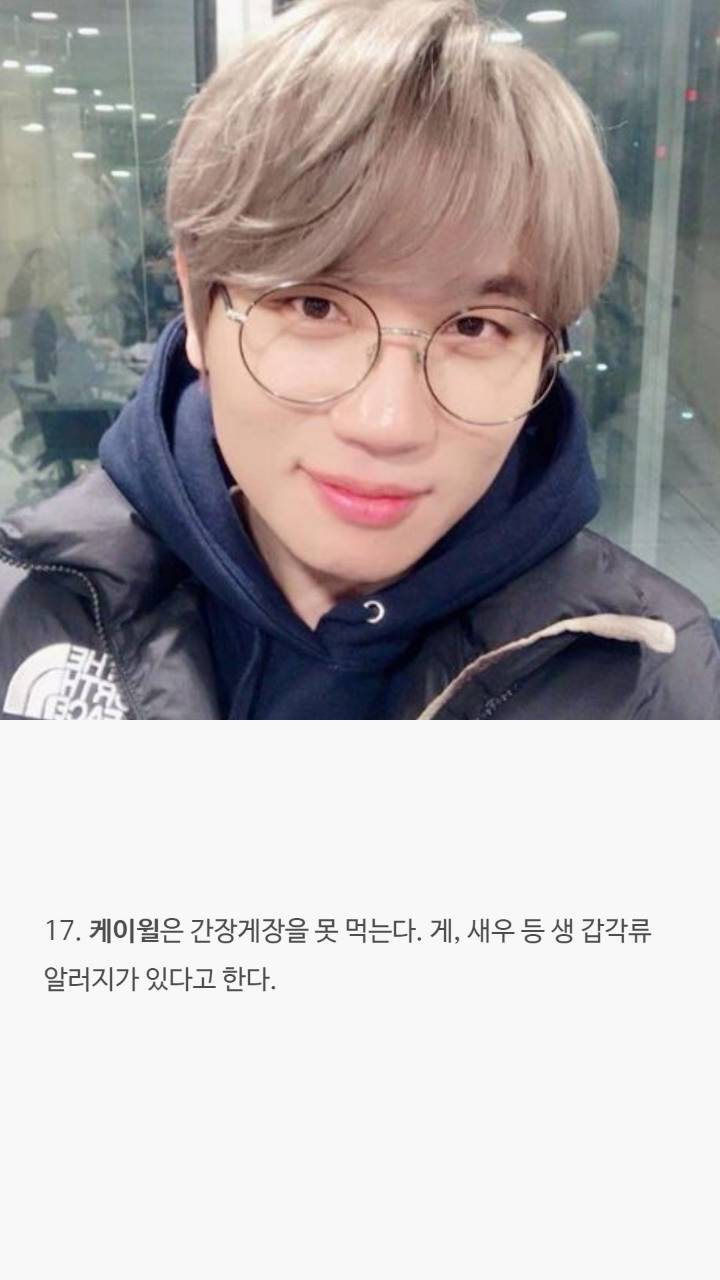 남자가수들의 tmi | 인스티즈