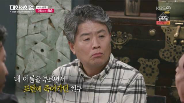 70년이 지났는데도 군대 모스부호를 기억하는 송해.jpg | 인스티즈