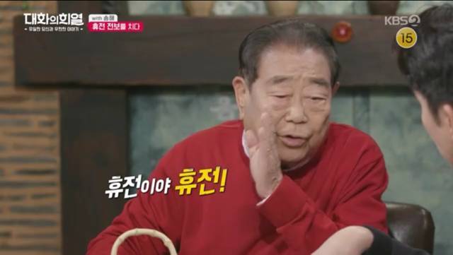 70년이 지났는데도 군대 모스부호를 기억하는 송해.jpg | 인스티즈