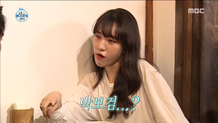 너무 리얼 현실 여동생 표정이었던 어제자 나혼산.jpg | 인스티즈