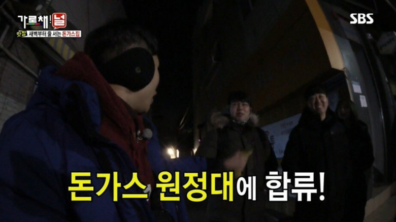 돈까스 먹으러 새벽5시에 줄 선 양세형.jpg | 인스티즈