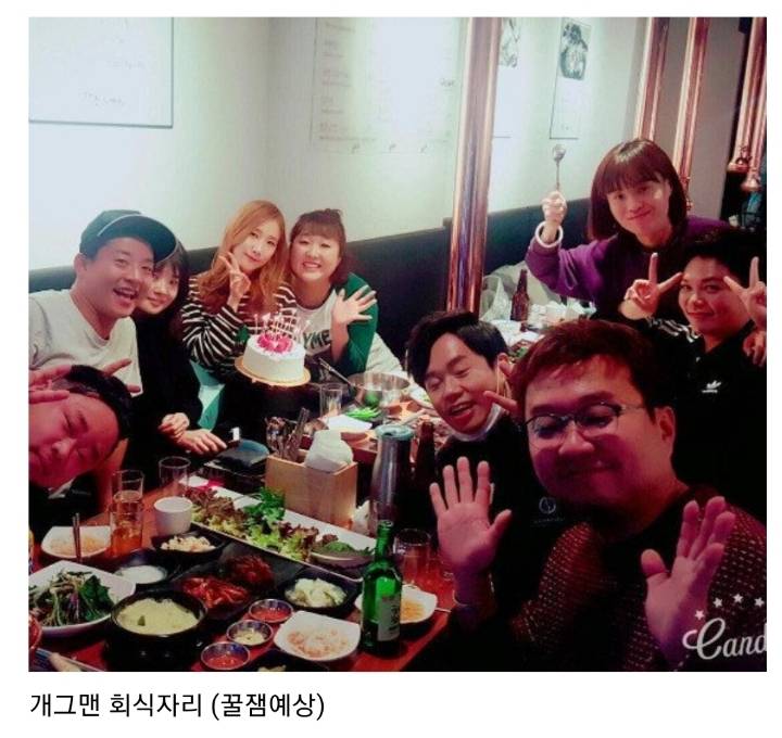 가고 싶은 회식자리는?jpg | 인스티즈