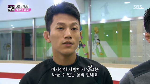 한밤에서 쓸데없이 진지하게 한 멜로드라마의 법칙 실험 | 인스티즈