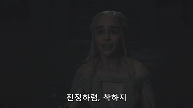 [왕좌의게임] 폭풍의 딸 54화 | 인스티즈