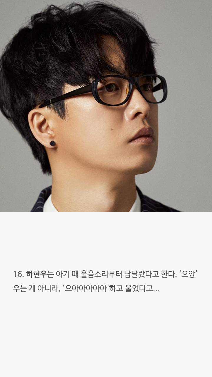 남자가수들의 tmi | 인스티즈