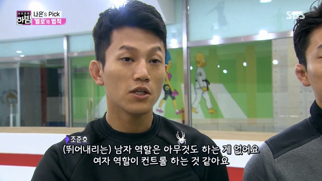 한밤에서 쓸데없이 진지하게 한 멜로드라마의 법칙 실험 | 인스티즈