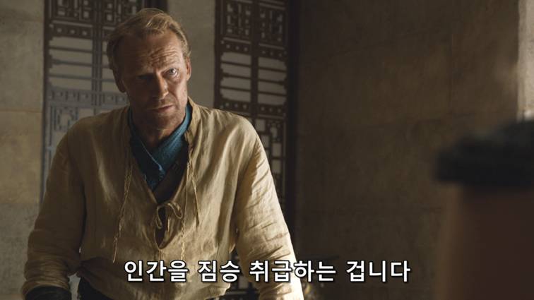 [왕좌의게임] 폭풍의 딸 49화 | 인스티즈