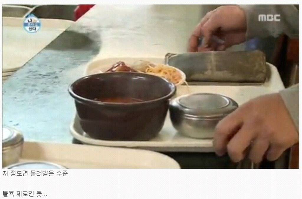 자유인 기안84.jpg | 인스티즈