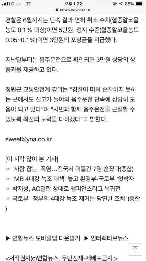 다시 실행됐으면 하는거(feat. 부업) | 인스티즈