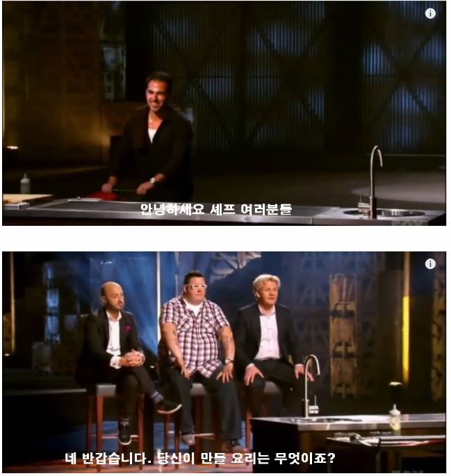 고든램지 저격하는 마스터셰프 참가자.jpg | 인스티즈