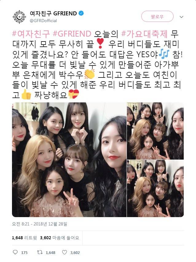 어제 키즈모델과 사진찍은 블랙 여자친구.jpg | 인스티즈