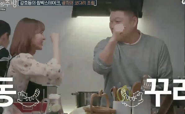 사쿠라가 마음에 든 강호동..gif | 인스티즈