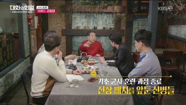 70년이 지났는데도 군대 모스부호를 기억하는 송해.jpg | 인스티즈