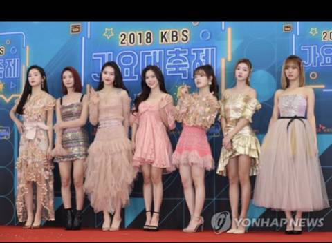 2018 mbc 가요대제전 (임진각 유배지 부활.) 확정된 출연진 및 아이돌 | 인스티즈