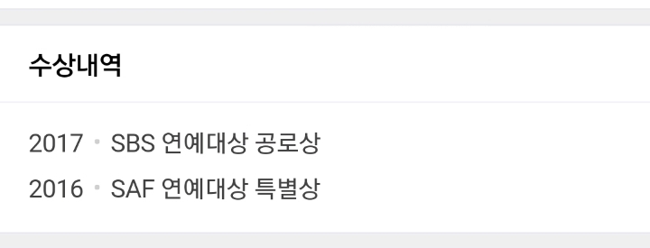 모든상을 거절한건 아닌 백종원 | 인스티즈