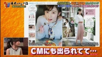 일본에서 심각하게 문제되고있는 아나운서 아이돌화...jpg | 인스티즈