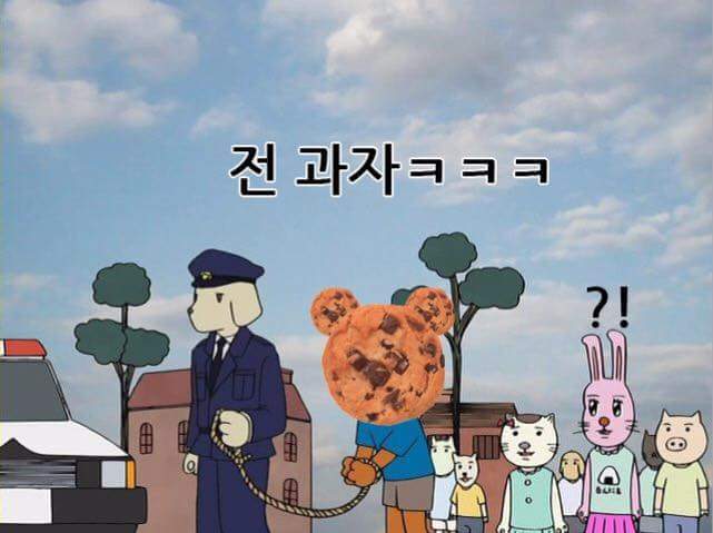 하나는 웃기겠지.JPG | 인스티즈