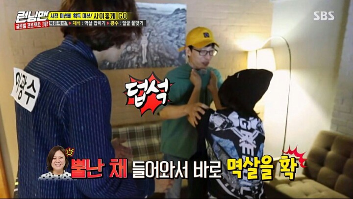 영원한 배신자 이광수 | 인스티즈