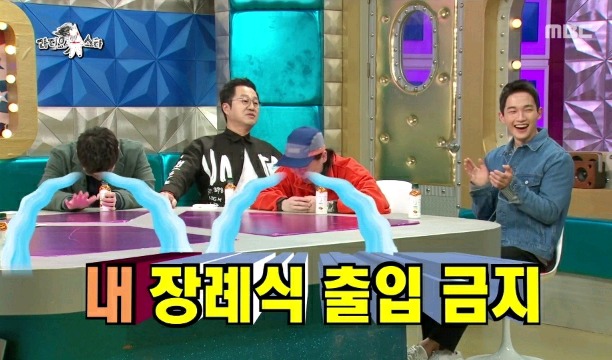 라스 김구라 가둬넣고 패는 지상렬.jpg | 인스티즈