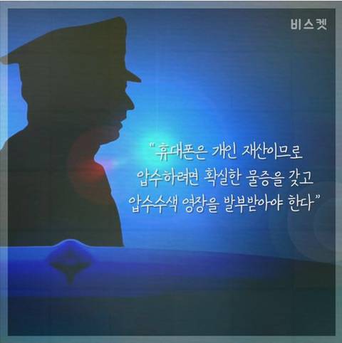 목욕탕 안에 스마트폰 들고 들어가는 사람들.jpg | 인스티즈